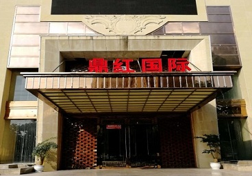 市南商务KTV真空哪家最开放-鼎红国际KTV消费价格玩乐点评