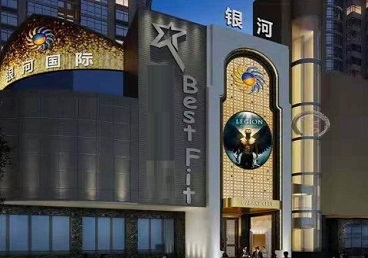 市南KTV荤台花场公主服务好-银河国际KTV花场消费点评